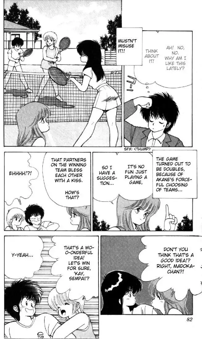 Kimagure Orange Road Chapter 109 12